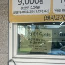 예원푸른밥상 이미지