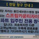 체스 노래연습장 이미지