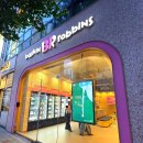 배스킨라빈스광주돌고개역점