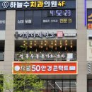 이루다투어 | 영종도 구읍뱃터 맛집, 하늘도시 이루다제면소