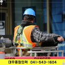 대우종합인력 이미지