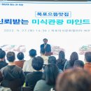 으뜸교육 이미지