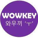 백두산스낵코너 | [부천CGV] 숲속의 영화관, CGV포레 (feat.백두산)