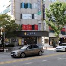 숯불한우