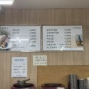안성상회 이미지