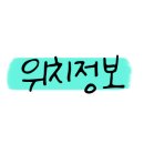 호텔브라운도트 광주충장로점 이미지