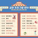 노원-현장-1243 | 노원 불암산나비정원 나비온실 방문후기와 2026 서울 어린이날 행사 가볼만한곳 추천