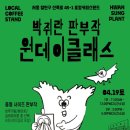 로컬커피스탠드 이미지