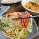 옛날보리밥삼색칼국수 이미지
