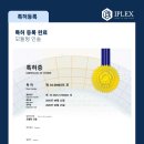 법률사무소인솔