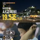 임호컨설팅