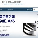 제이엠테크 이미지