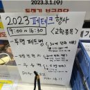 자양제1동 주민센터 이미지