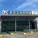 덕수목장 이미지