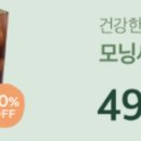 파리바게트 한양대학교병원점