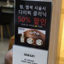 두리하나미용실 네이버블로그