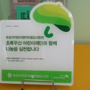 어린이영어마을도서관 이미지