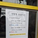 면탐정 | 면탐정- 대구보건대/과학대 맛집(내돈내산)