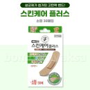 (주)네오메디칼 이미지
