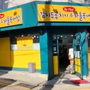 김치두루치기&차돌육개장 이미지