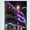 락노래방주점