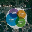 광명테크노타운 이미지