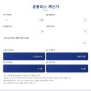 포포카인테리어부분 | 벤츠 E 클래스 200, 운용 리스 출고 후기 살펴볼게요!