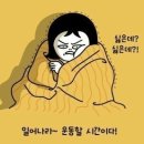 더올점핑