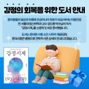 김용철마취통증의학과의원 이미지