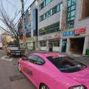 정도ENG 이미지