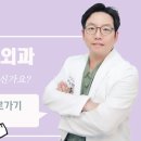 디에스성형외과의원 이미지