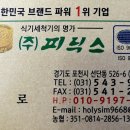 태국송우리식당 이미지