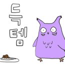 봉평메밀농원 이미지