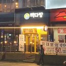 상록수다방 이미지