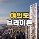 브라이튼공인중개사사무소 이미지