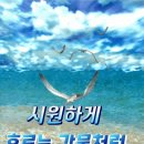 내가 행복하게 사는 것이 최고의 선물 이미지