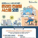 대한인력컨설팅 이미지