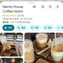 남토