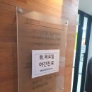 늘푸른서울치과 이미지