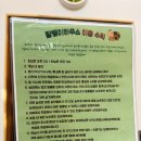 선진민박 이미지