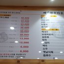 형제한우마을 이미지