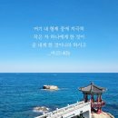 * 연합은 아픔을 알아주는 사랑입니다 - 조태성 이미지