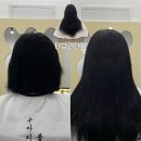 우아지다붙임머리