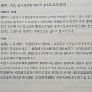 총회소집공고 이미지