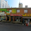 풍림수선