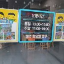 블럭팡성연