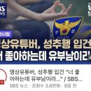 명상과 코칭 등 치유, 마음을 다루는 업계에 대하여...