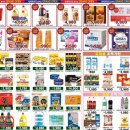 세계로마트 이미지