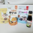 (주)미즈앤코 | [대표카페지후맘/미즈앤코(주)]바쁜엄마들에게 쉽고간편하게 아가밥을 해결해줄 우리애들제품