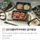 쭈블링 이미지